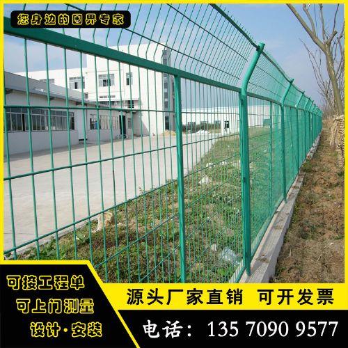 惠州房地产护栏网茂名工厂场区隔离围网景区围墙围栏